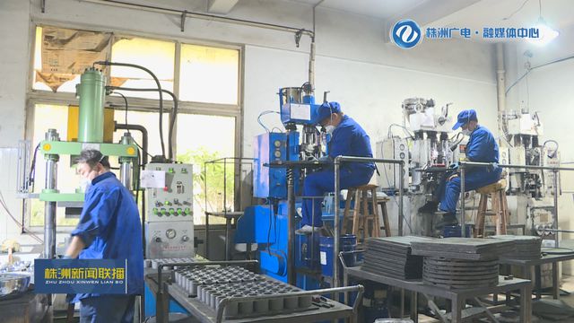 穩增長 促發展 強信心 楚天硬質合金:突破“卡脖子”技術 開拓國際市場