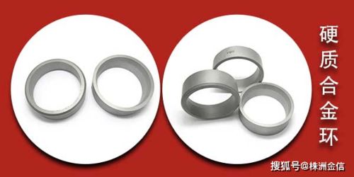 金信知識在線 什么是硬質(zhì)合金密封環(huán)