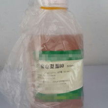  株洲市南方成型劑廠 主營(yíng) 吐溫80 硬質(zhì)合金用