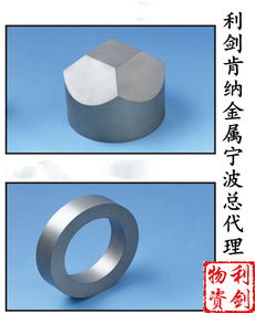 yg8板材 硬質(zhì)合金鎢鋼板材 合金板價格及規(guī)格型號