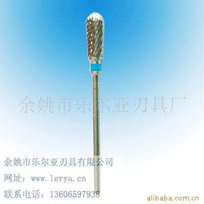 余姚市樂爾亞刃具廠